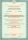 Медицинская техника - denasosteo.ru ЧЭНС-Скэнар в Тимашёвске купить