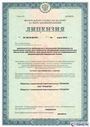 ДЭНАС-Кардио 2 программы купить в Тимашёвске Медицинская техника - denasosteo.ru 