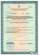ДЭНАС-Кардио 2 программы в Тимашёвске купить Медицинская техника - denasosteo.ru 