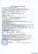 ДЭНАС-Остео 4 программы в Тимашёвске купить Медицинская техника - denasosteo.ru 