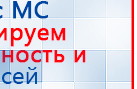 Электрод - гребенчатый купить в Тимашёвске, Выносные электроды купить в Тимашёвске, Медицинская техника - denasosteo.ru