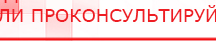купить СКЭНАР-1-НТ (исполнение 01)  - Аппараты Скэнар Медицинская техника - denasosteo.ru в Тимашёвске